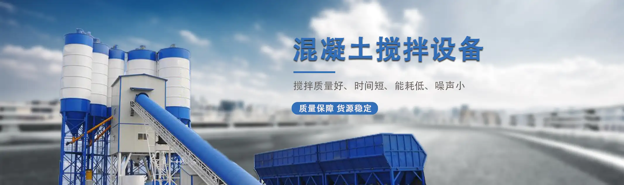 昆明稳定土拌合站厂家